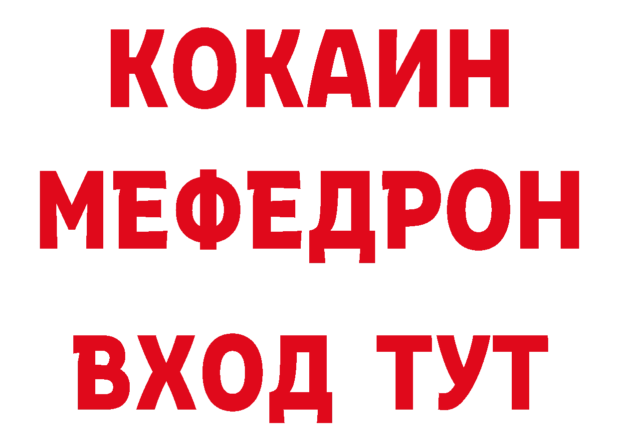 БУТИРАТ 1.4BDO зеркало дарк нет гидра Калининец