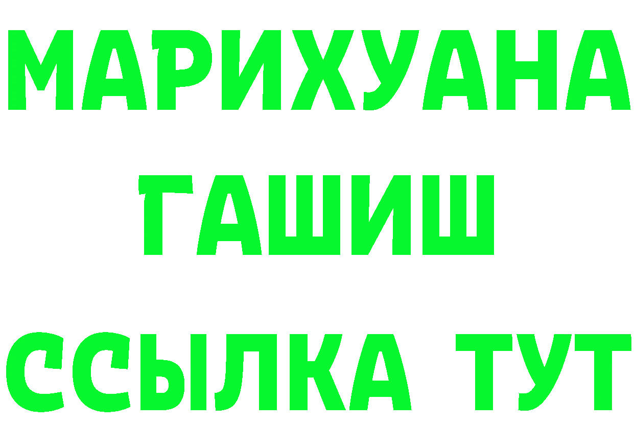 МЯУ-МЯУ кристаллы маркетплейс площадка MEGA Калининец